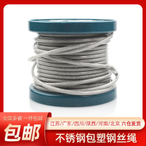 304 stainless steel whole roll plastic-coated steel wire rope soft leather belt rubber-coated thin clothes hanger rope 1 2 3 4mm