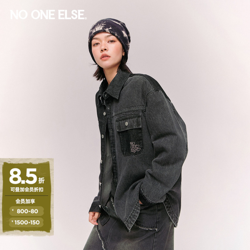 [Same Style as Li Mingxu] No One Else Patchwork Denim Shirt for Men and Women with Embroidered Pockets and Long Sleeves