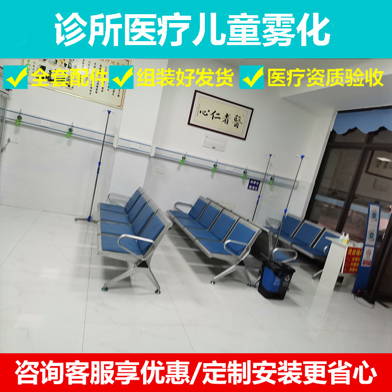 诊所雾化带医院儿童儿科雾化吸氧中心供氧成人小孩家用医用口鼻雾化药剂给药面罩雾化吸雾压缩机喷雾设备带