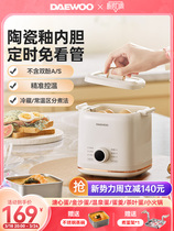 Grand Woo Steamed Eggware Entièrement Automatic Power Cut Home Small Stainless Steel Boiled Egg Boiled Egg Thever Breakfast Machine New