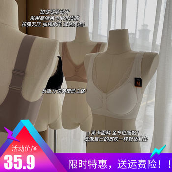 Japanese lace latex seamless wide shoulder strap women's underwear