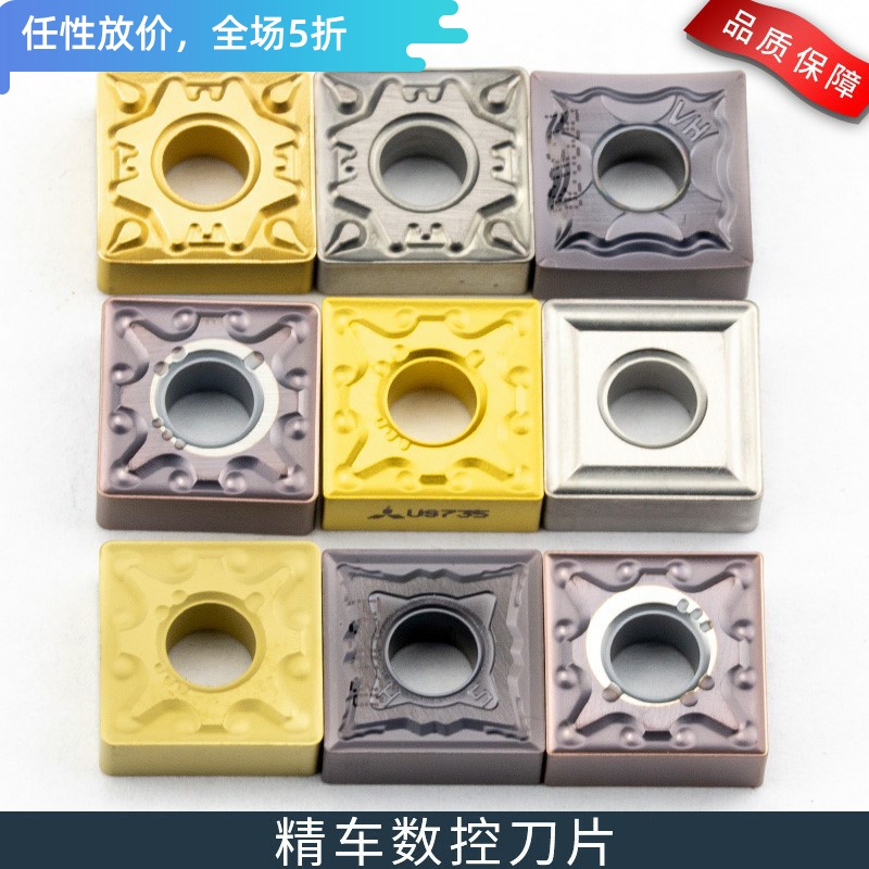 Numerical control square knife grain ceramic alloy SNMG120404-MA SNMG120404-MA UE6020 TN60 TN60 tool head