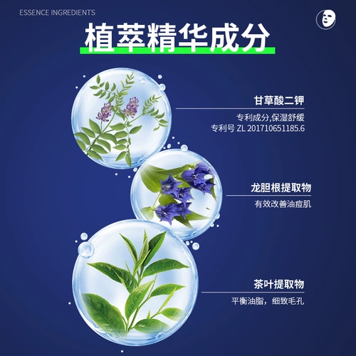 MKAK Разглаживающая освежающая маска для лица против сухости, контроль жирного блеска, сужает поры