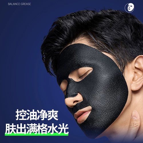 MKAK Разглаживающая освежающая маска для лица против сухости, контроль жирного блеска, сужает поры