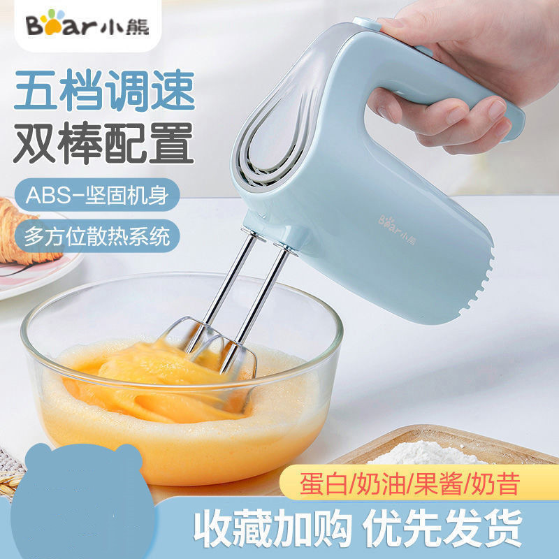 Bear egg beater electric home baking handheld small electric cream milk foam machine cake mixer B02P5