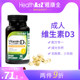 HealthA2Z vitamin d3 soft capsules 2000iu adult vd3 official flagship store ນຳເຂົ້າຈາກສະຫະລັດອາເມລິກາ
