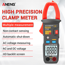 ANENG ST183 Clamp Multimeter 6000 Counts True RMS AC DC Volt