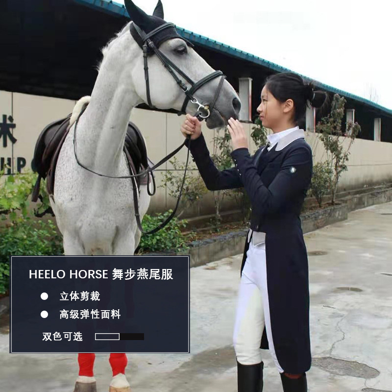 Hello Horse dressage tuxedo children's adult equestrian suit performance special knight costume