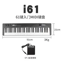 Клавиатура, высокий контроллер, 6161 клавиш, подходит для начинающих, intel core i61