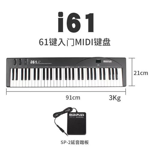 Клавиатура, высокий контроллер, 6161 клавиш, подходит для начинающих, intel core i61