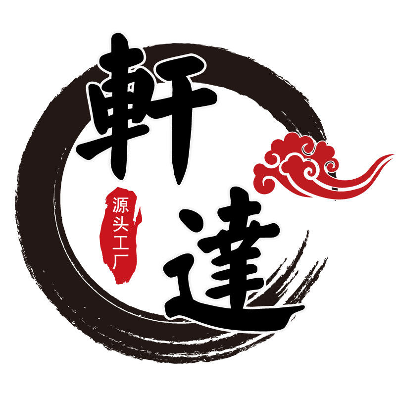 轩达百货企业店