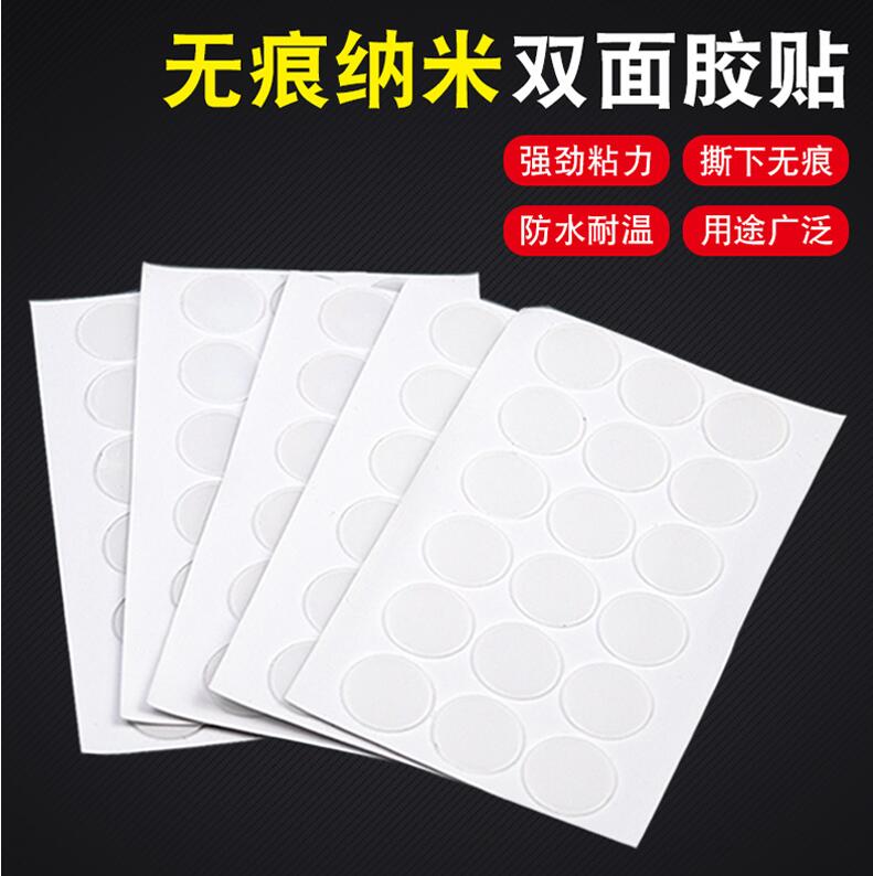 Car interior decoration ornaments without trace thin perfume base set table broken wind duck round doll glue double-sided adhesive paste pad glue