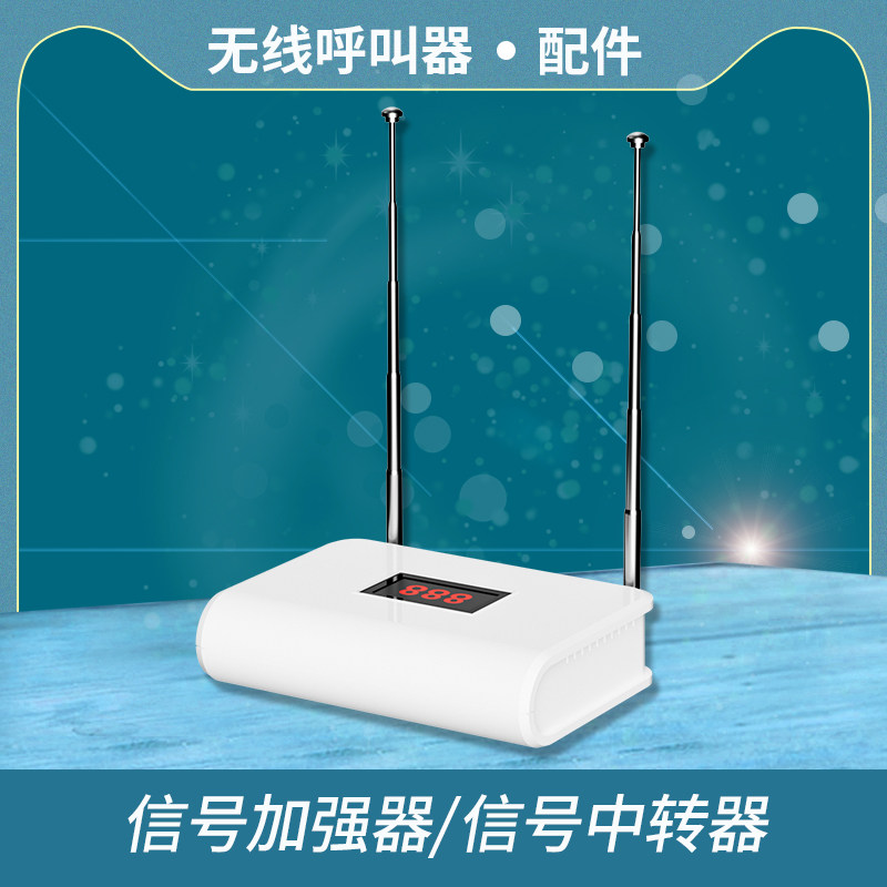 Quanyutong QUANYT wireless signal amplifier signal booster signal repeater 433MHz315MHz wireless pager remote control transmitter