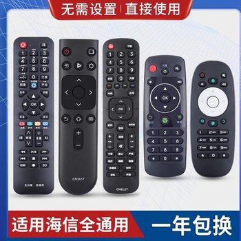 Universal hisense tv remote control