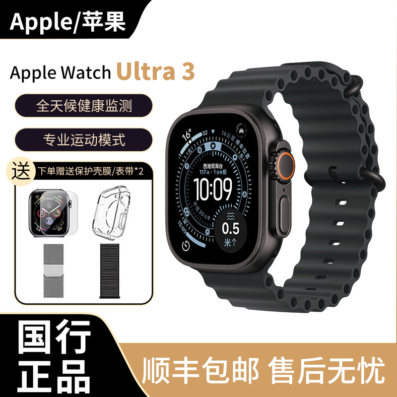 Apple Watch Ultra3 Apple Watch Cellular Gps Smart Sports Watch Phone Ultra2 Black Apple Watch Ultra3 Apple Watch Cellular Gps Smart Sports Watch Phone Ultra2 Black