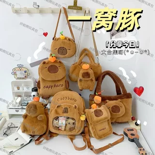新款卡皮巴拉毛绒水豚双肩包可爱斜挎手提包女卡通学生小背包
