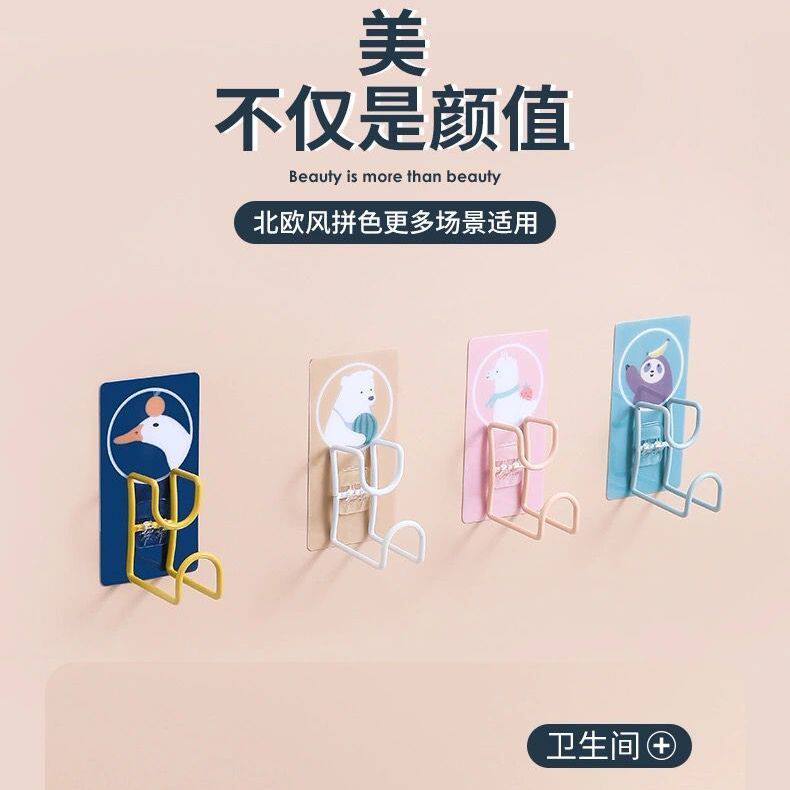 Punch-free washbasin rack bathroom wall hanging washbasin rack bathroom hook net red viscose wall storage artifact