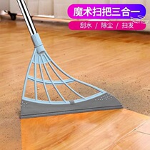 South Koreas black technology magic broom household indoor non-stick hair broom sweeping broom sweeping water wiper artifact