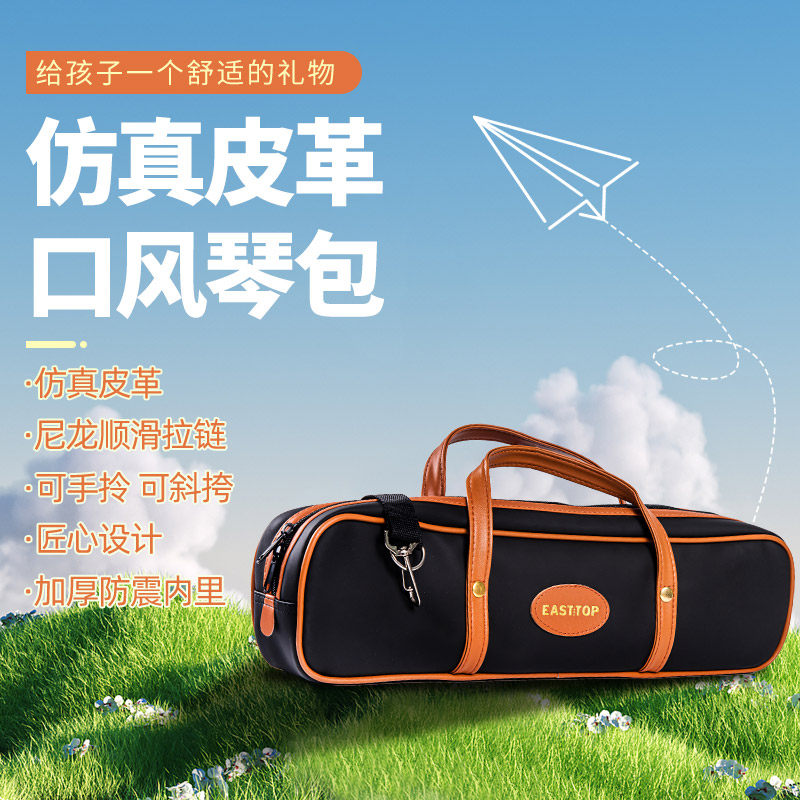 Dongfangding имитационная кожаная противоударная сумка на молнии Mouth Qin Bag Изображение 1
