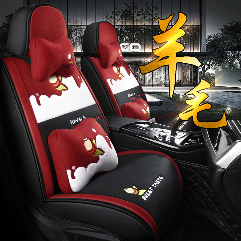 21 New Car Cushions Winter Warm Wool Base Goddess Cute Cartoon Seat Cover Full Bag Cashmere Seat Cushion