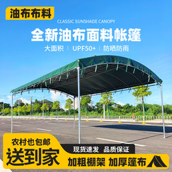 New car tarpaulin canopy outdoor rainproof sunscreen For Home parking stall special four-legged umbrella tent