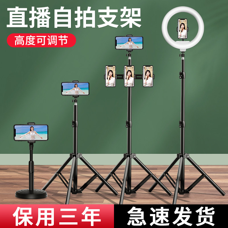 Mobile phone frame live tripod Self-slapping pole examination and research Universal Universal Net Red Shaking Sound Shooting Special God Instrumental Photo Make-up Light Lamp Desktop Multifunction Floor Type Sloth flat support frame