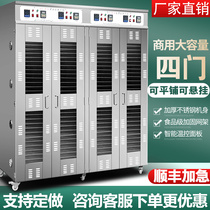 Commercial food dryer Large fruit and vegetable bamboo shoots Mushroom Agaric Drying Cabinet Salamus Meat Air-drying Machine