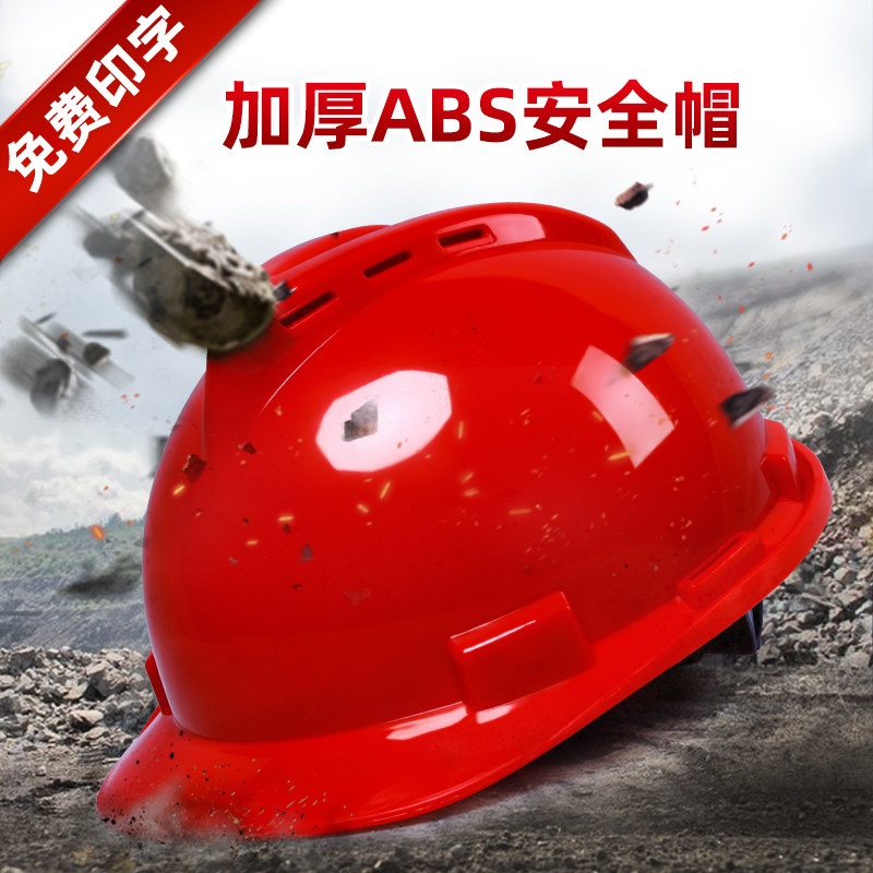 Multicolor Thickened Import Supervision Construction Worker Worker Protection Against Fall Shock Imprint Power Safety Helmet Customised