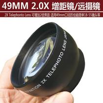 49mm teleconverter u lens 2X times teleconverter single lens camera additional lens multiplier suitable for 49mm lens