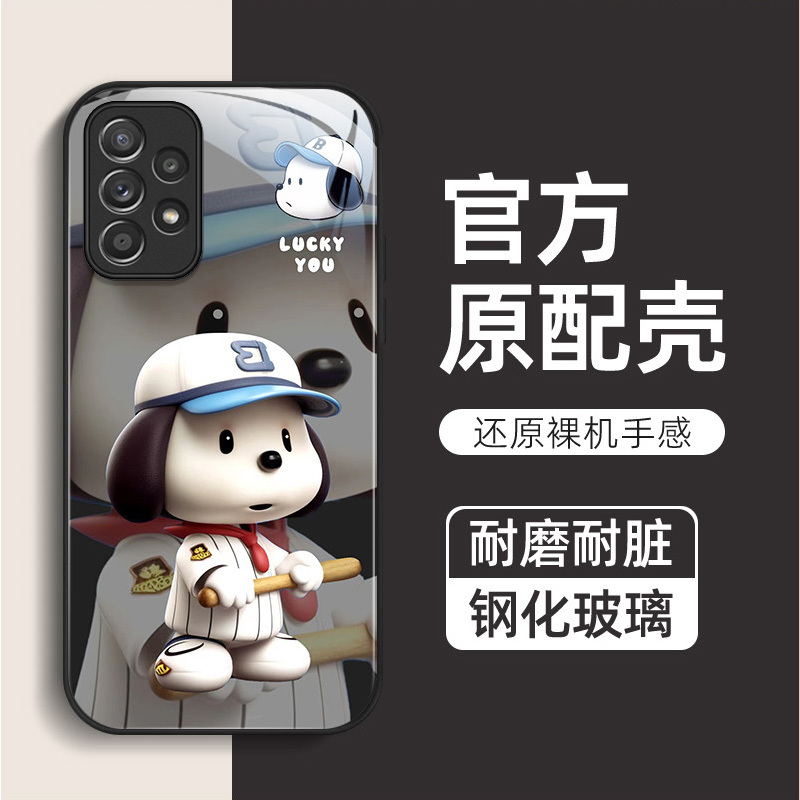 Suitable for Samsung A53 5g Version Baseball Dog Tempered Glass Phone Case Samsung Galaxy A53 High-End Full-Cover Protective Case Sm-A5360 Cute Samsung A53 5g Anti-Drop Shell