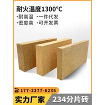 Foshan refractory brick two-piece thin brick rural stove refractory brick wood stove high temperature resistant brick fireproof brick clay brick