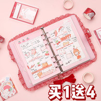 Teenage Girl Hearts Handbooks Gift Boxes Suit Small afield Classmates Stationery Day Notes Detachable Loose-leaf Notebook Children Cute Stickers Cane Benson Girls Girlfriends Small Rabbit Hands Books Big Gift Bags