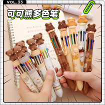 Cocoa Bear by moving multicolor colorful all-in-one pen high face value students make notes handbooks special ballpoint pen stationery straight liquid walking beads pen cute cartoon super cute colored middle sex pen