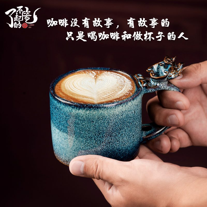 Wamao Yunnan Creative Handmade Ceramic Coffee Cup Mug High-End Exquisite Vintage Gift Special Cultural and Creative Gift