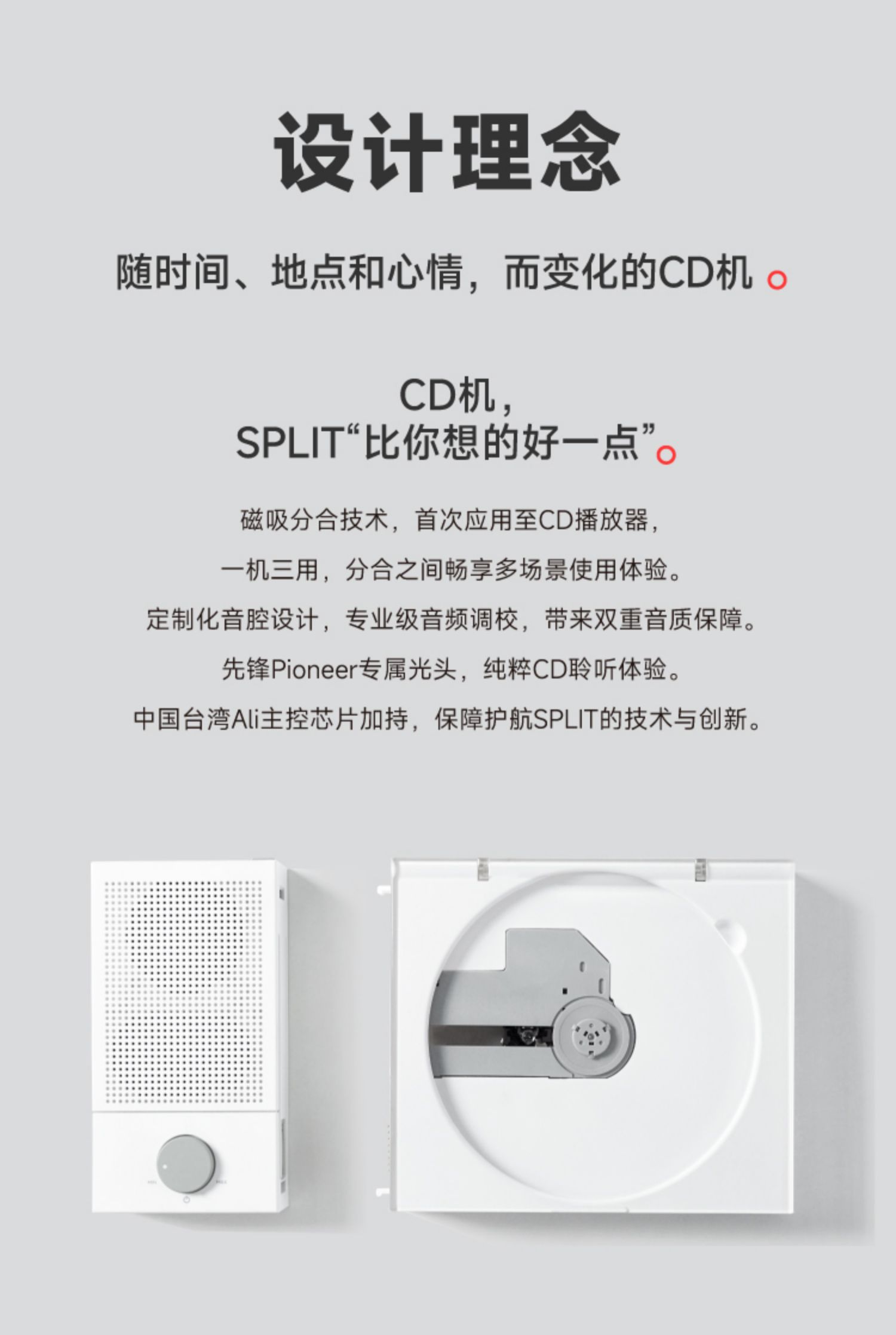 商品详情图