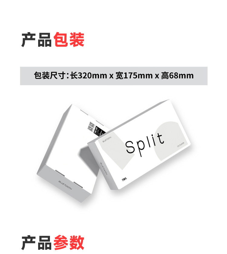 商品详情图