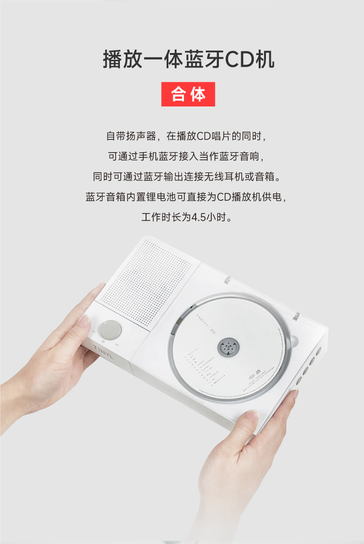 商品详情图