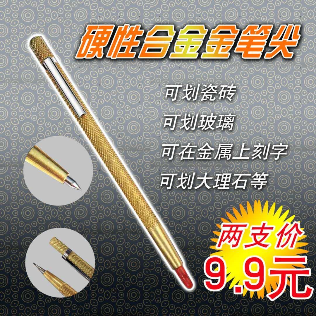 Magnetic brick cutting paddling tile Scribe Drawing drawing line Pen Tungsten Steel Manual Pointed Pincers Tool Alloy Multifunction