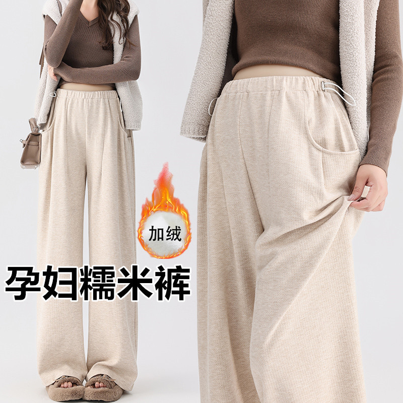 Pregnant women can wear glutinous rice pants in autumn and winter pig nose buckle before and after delivery