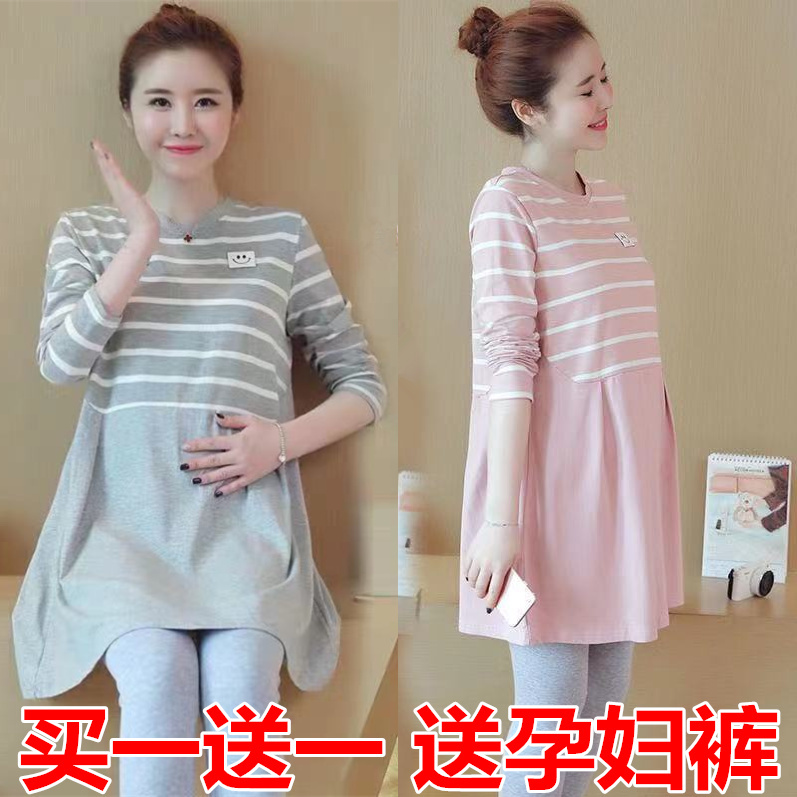 Maternity Suit, Autum Mid-Length Style, Popular Loose-Fitting Plus-Size Dress, Top, T-Shirt Two-Piece Set, Outerwear Maternity Wear