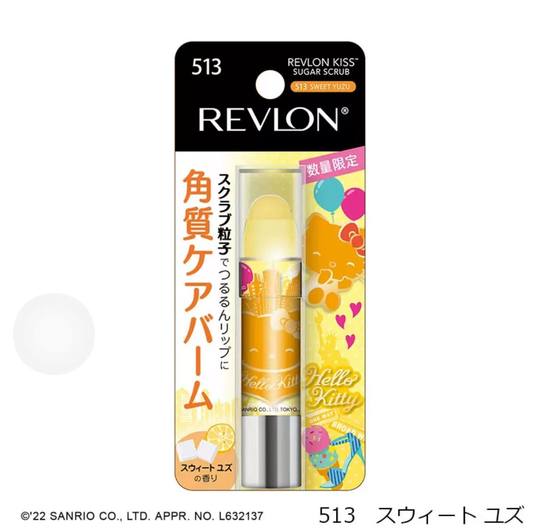 Japanese Hello Kitty Collaboration Limited Edition Revlon Lip Scrub with Sugar Granules for Exfoliation