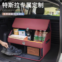 Applicable Tesla trunk storage compartment model3 mddelx sy car interior accessories containing box