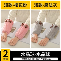 02#Crystal Ball [порошок вишневой цветы+волшебный серый] 2 двойной мгновенный