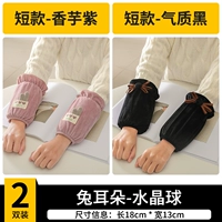 18#[кроличье уш