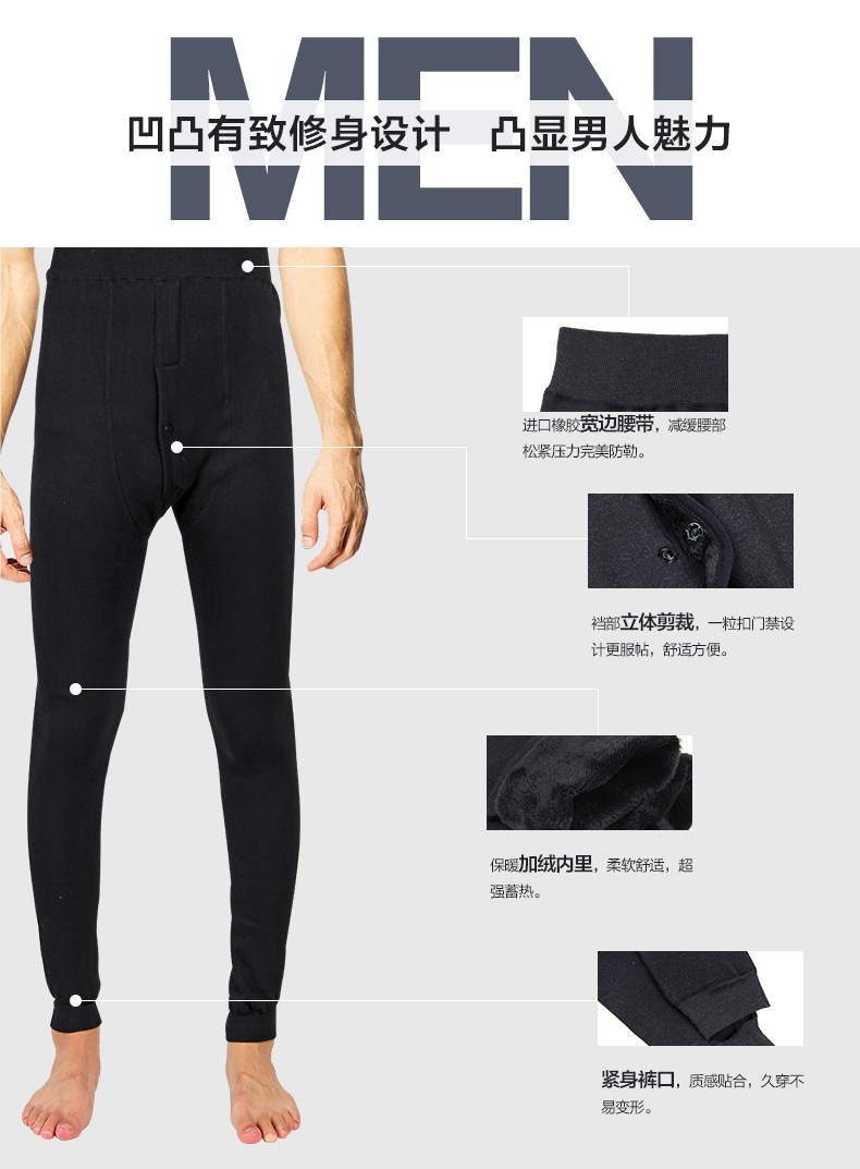 Pantalon collant jeunesse B1006 en coton - Ref 751977 Image 19