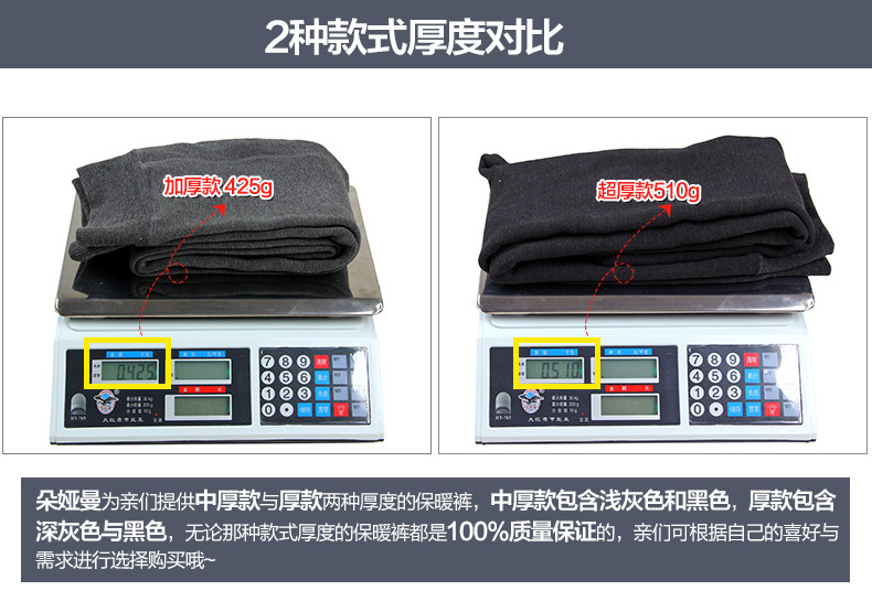 Pantalon collant jeunesse B1006 en coton - Ref 751977 Image 18