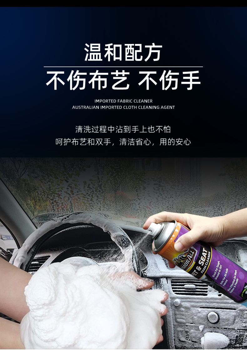 红牛车队合作品牌 牛魔王 多功能免洗泡沫清洁剂 500ml 图9