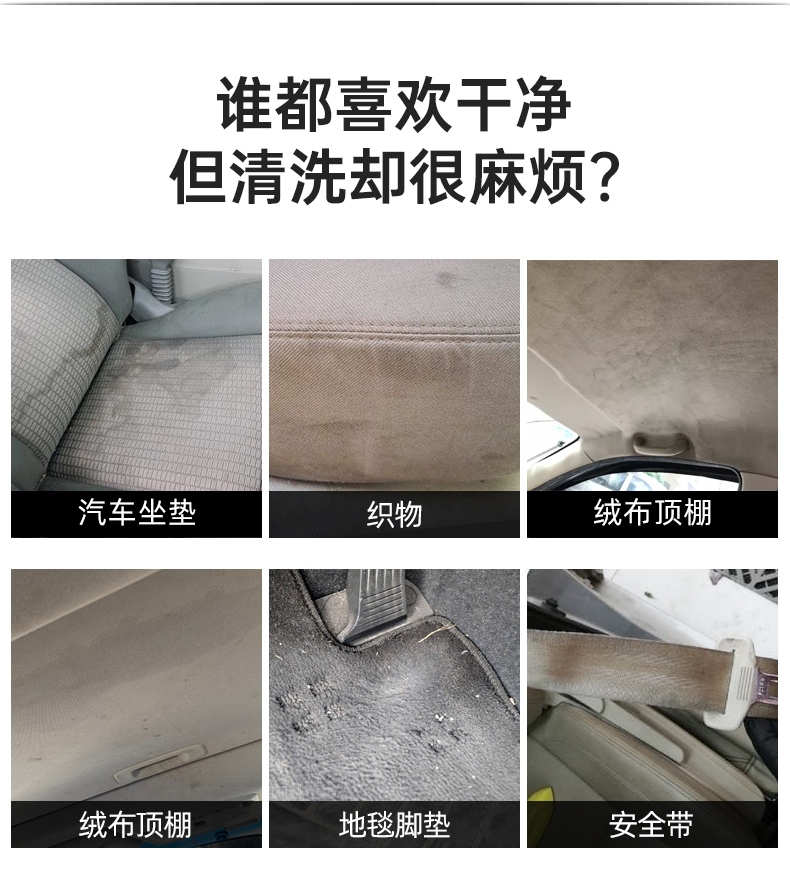 红牛车队合作品牌 牛魔王 多功能免洗泡沫清洁剂 500ml 图4