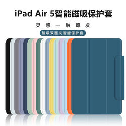 iPad 보호 케이스에 적합 10.9인치 11인치 ipadPro 보호 케이스 ipad9 태블릿 ipad10 스마트 자석 양면 클립 펜 슬롯 air4 Apple 태블릿 mini6