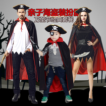 Pirates Halloween Childrens Clothing Girl Clothing 2021 Apparel boy girls parent-child show adults dress up